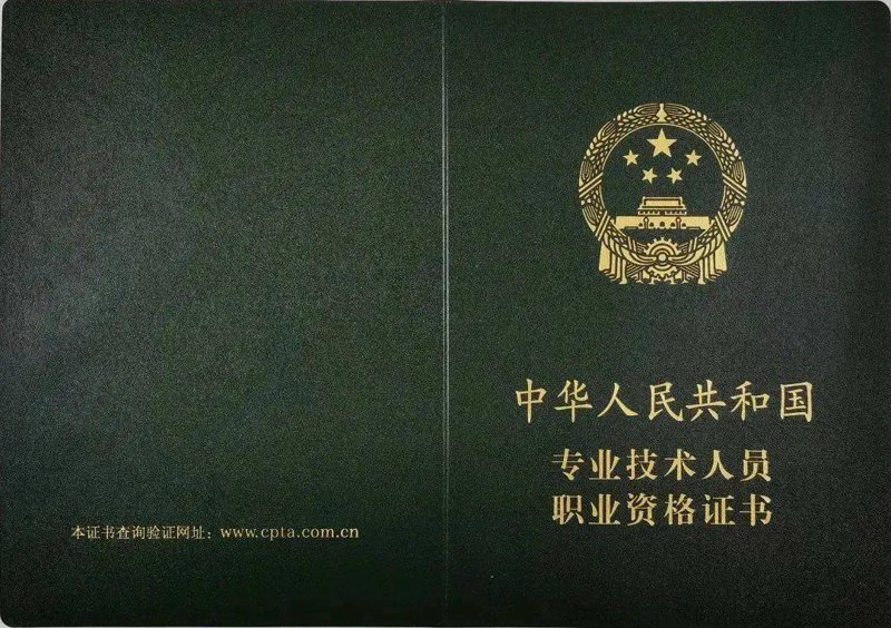 如何选择适合自己的会计培训课程:一份选购指南